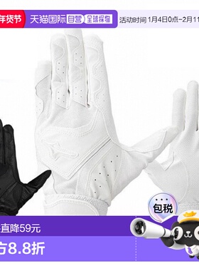 日本直邮美津浓棒球击球手套成人款左右手通用白色MIZUNO Gachi 1