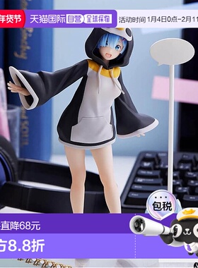 【日本直邮】世嘉 玩偶 从零开始的异世界生活 雷姆手办SG51589