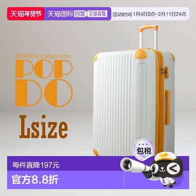 日本直邮Griffinland 行李箱 FK1212-1 大号手提箱 大号拉链 TSA