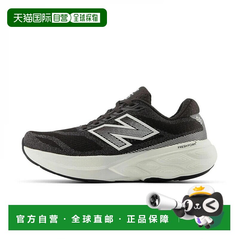 日本直邮new balance-New Balance新鲜泡沫X 880V15新鲜泡沫X880