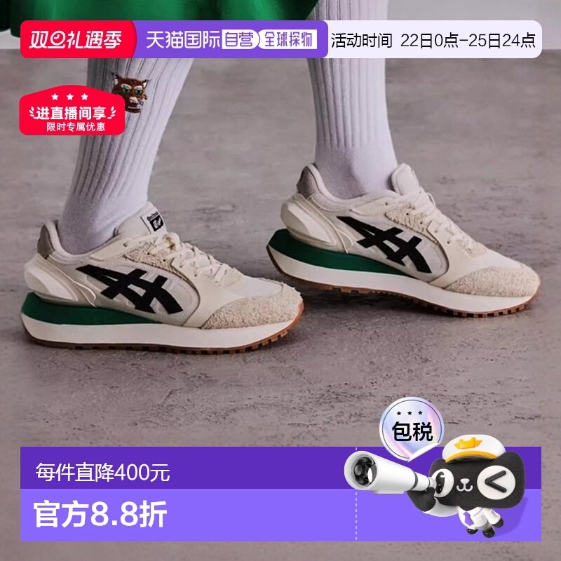 日潮跑腿Onitsuka Tiger鬼塚虎MOAGE CO男女款情侣厚底休闲鞋跑鞋