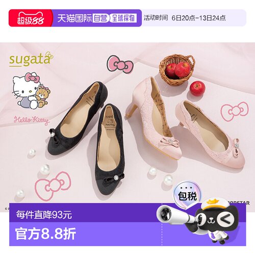 日本直邮Hello Kitty 联名 Moonstar 女士 MS SGTS404 高跟鞋 办