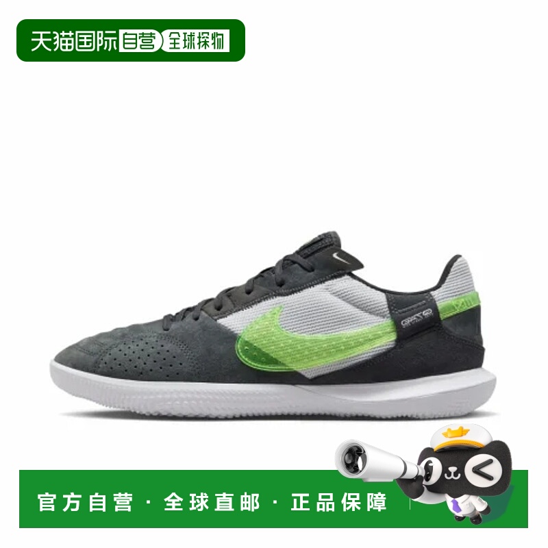 日本直邮【日本直邮】Nike耐克男女同款足球鞋DC8466-012