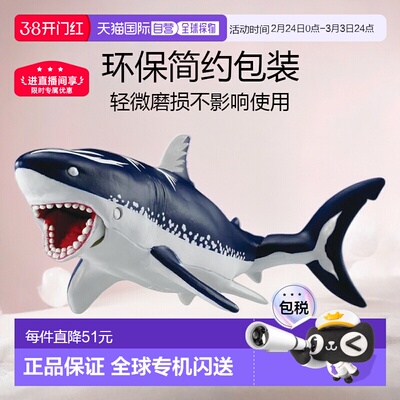 【日本直邮】Takara Tomy Ania Adventure Continent Ania Kingdo