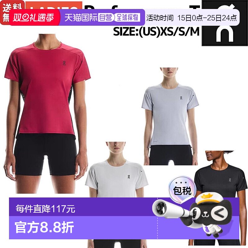 日本直邮On Performance-T 女士短袖T恤轻盈吸湿排汗速干适合跑步