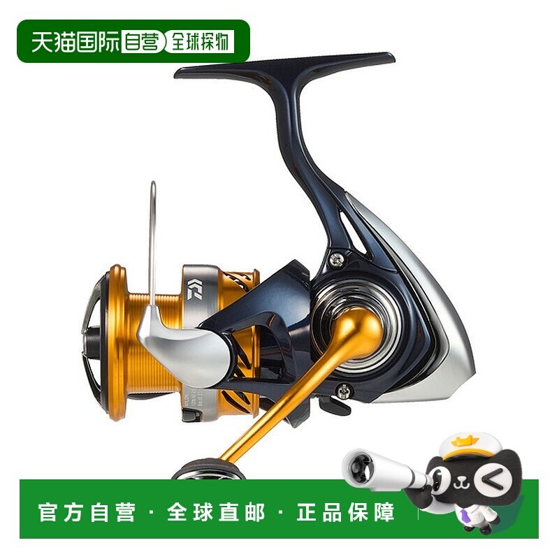 日本直邮Daiwa 24 Revros LT2500D LT2500D 00066603
