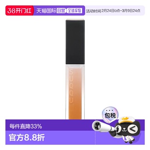日本直邮suqqu   液体口红唇釉 日本专柜版# 5.4g 03 MITSUKOME