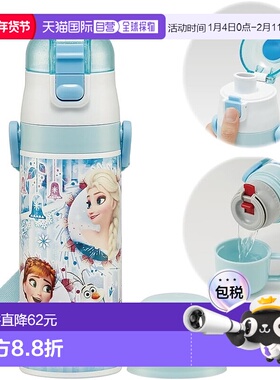 【日本直邮】Skater斯凯达 儿童水壶 430ml 冰雪奇缘 SKDC4-A