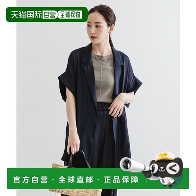 1h可退 日本直邮URBAN RESEARCH 女装 透感休闲西装外套 夏季宽松