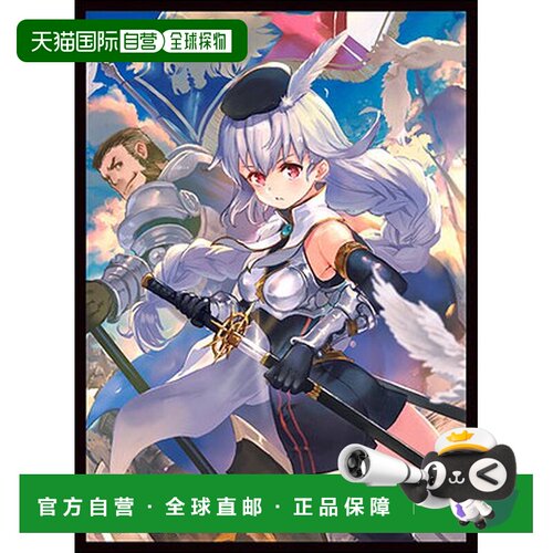 日本直邮Movic 收藏卡套 Shadowverse Worlds Beyond 白银骑士团