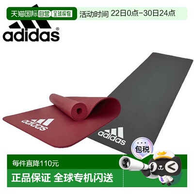 日本直邮阿迪达斯健身垫训练瑜伽训练器材力量训练运动ADMT11014