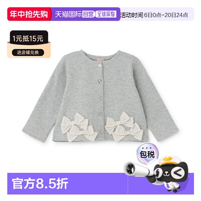 日本直邮Petit Main 缎带开衫女童春季可爱上衣甜美儿童外套