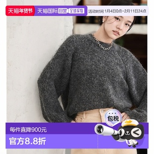 1h可退 日本直邮Adam et Rope' 女装 仿羊毛感 显瘦宽松针织套头