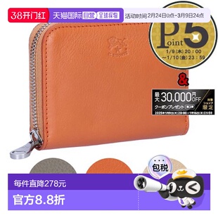 日本直邮IL BISONTE 硬币包紧凑型钱包 ZIP AROUND CESTELLO SZW0