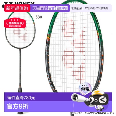 日本直邮YONEX Astrox 99 Tour 羽毛球拍（男女士）YONEX 3AX99T
