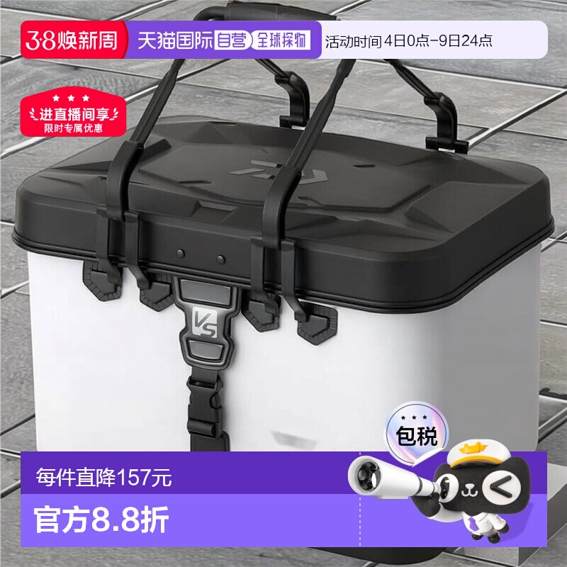 【日本直邮】达亿瓦  21 VS钓具包（A）08531022