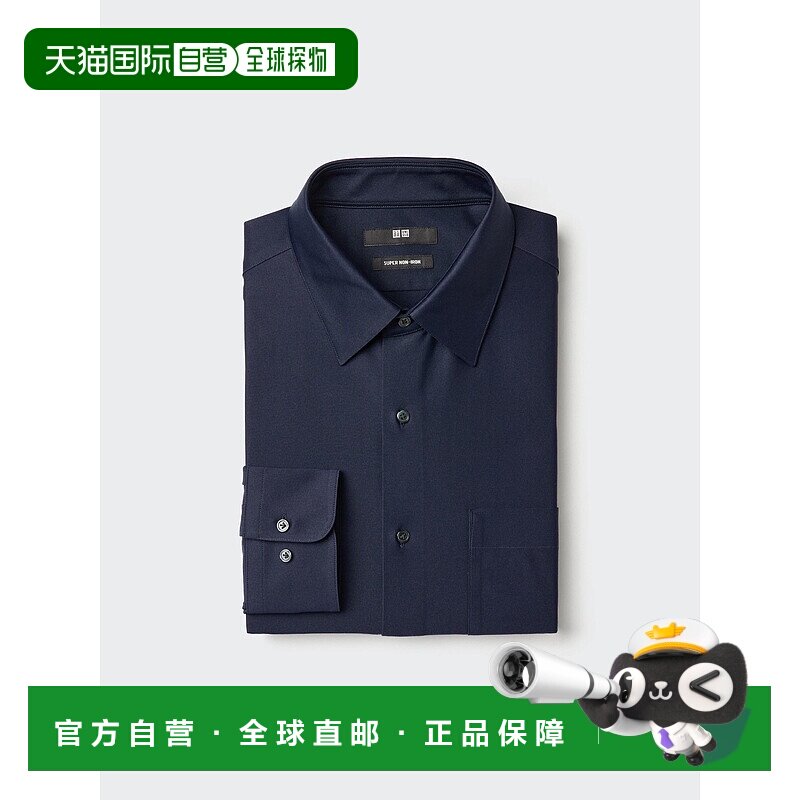 日本直邮【日本直邮】UNIQLO优衣库男女同款长袖衬衫478075-69