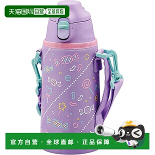 【日本直邮】The peacock孔雀 儿童水壶800ml 紫/粉 ASG-W82 PV