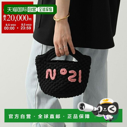 日本直邮N°21 儿童手提包 N210CZ N0504 女士女孩嵌花编织迷你包