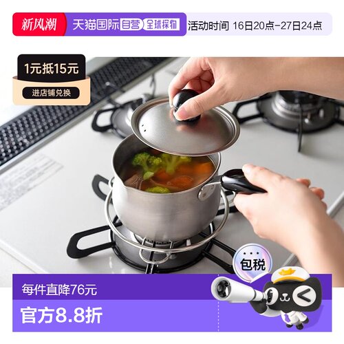 【日本直邮】Arnest 带盖不锈钢奶锅 11cm 0.8L 煤气炉专用 A-781