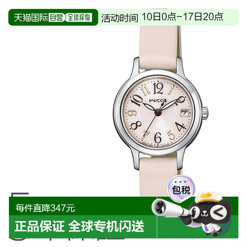 日本直邮 CITIZEN Wicca 太阳能科技手表女式 KH4-912-90情人礼物