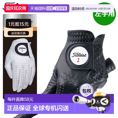 Titleist男款专业高尔夫手套天然羊皮左手黑色2023款TG73