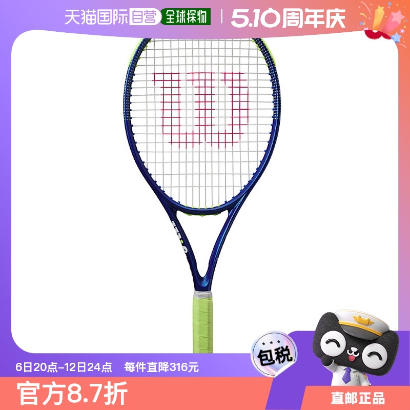  G2WR166611U2 ձֱʿWilsonClash100V2CLASH100V2幤ѧ1292.63Ԫ