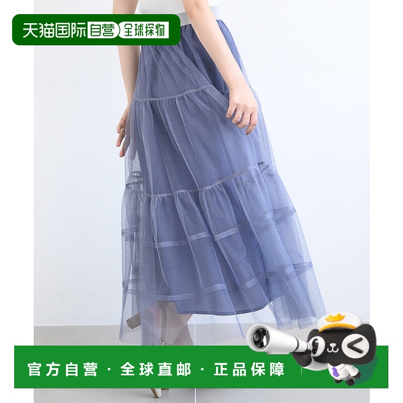 日本直邮MISCH MASCH Lame Chute 撕裂感短裙