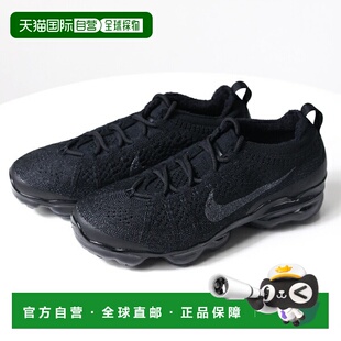 日本直邮NIKE 耐克运动鞋 AIR VAPORMAX 2023 FK Air Vapormax Fl