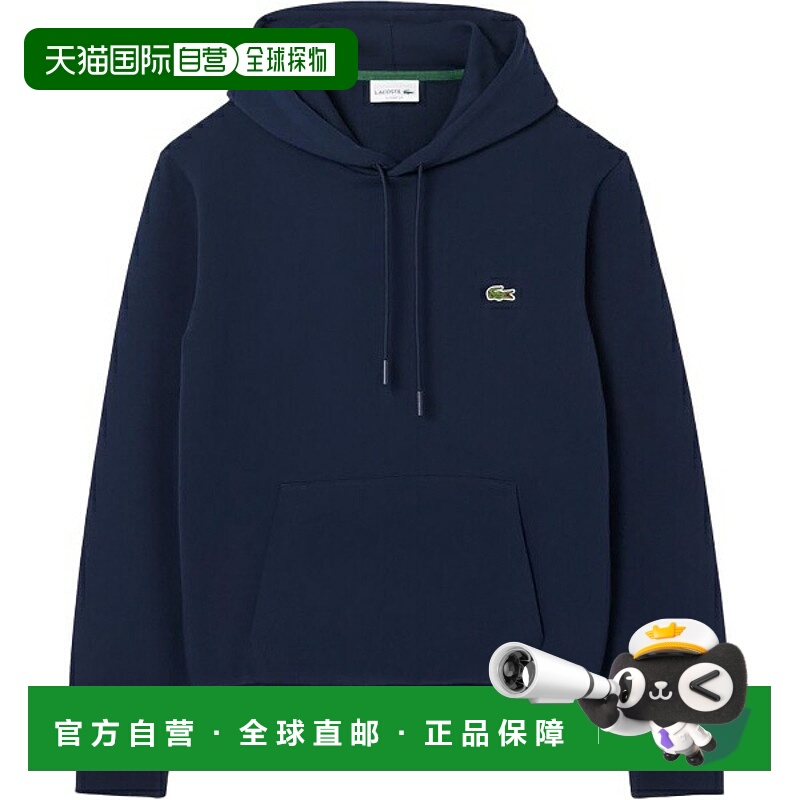 日本直邮LACOSTE Essential 运动连帽衫休闲卫衣SH983999-166