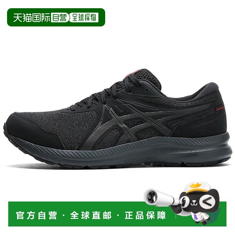 日本直邮Asics Gel-Contend 7 Wp 低帮 跑步鞋 男款 黑色亚瑟士,运动鞋new,跑步鞋,淘宝优惠券,粉丝福利购,淘宝优惠卷