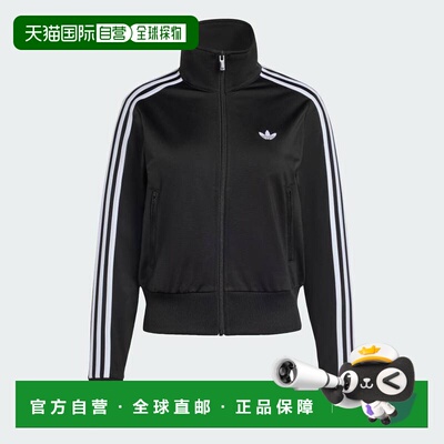 日本直邮Adidas/阿迪达斯条纹Logo拉链长袖夹克外套女款 KD7981