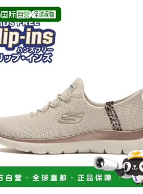日本直邮【日本直邮】Skechers/斯凯奇女款跑步鞋150275-NTMT