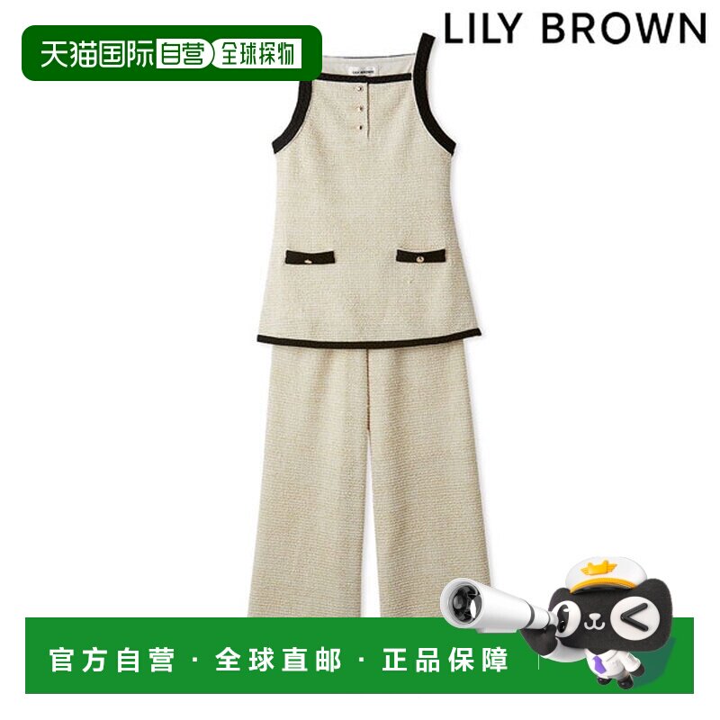 日本直邮Lily Brown 裁剪粗花呢套装（裁剪缝制上衣和裤子两件套l