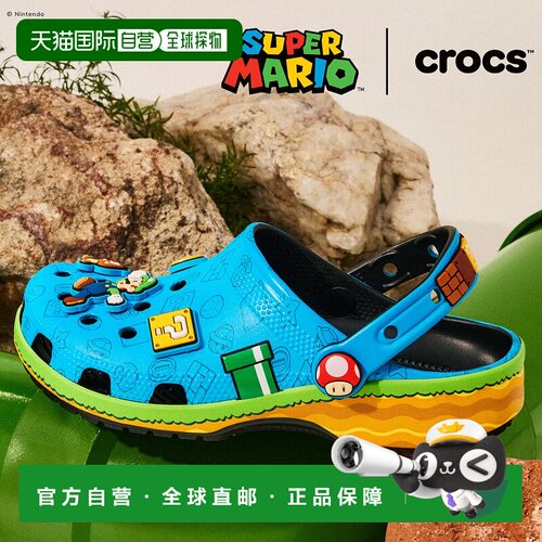 日本直邮Crocs SUPER MARIO CORE 经典洞洞鞋 212138-90h 多色