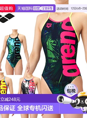 日本直邮Arena 女士 Toughsuit 训练连体泳衣（露背款）适用于比A