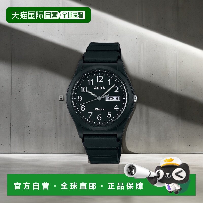 【日本直邮】Alba精工雅柏 石英男士手表AQPJ411黑色