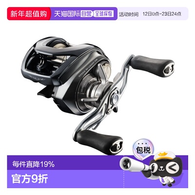 日本直邮DAIWA达瓦26款四弟子STEEZ SV LIGHT TW 路亚水滴轮精细