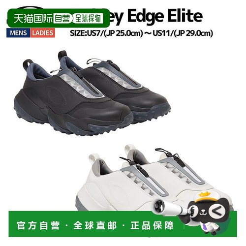 日本直邮Oakley Edge Elite 高尔夫鞋男女通用运动鞋FOF100681