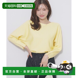 1h可退 日本直邮index 女装 宽松罗纹针织衫 拉梅混纺 抗起球机洗