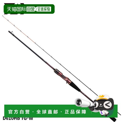 日本直邮DAIWA Tyrabarod Benga MX D610HB TG/W 23 年型号