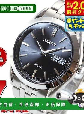 日本直邮SEIKO SELECTION 太阳能手表 男士对表 SBPX083