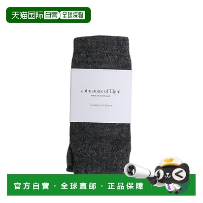 日本直邮Johnstons 针织长手套 HAD03215[DEA]