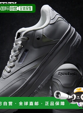 1h可退 日本直邮ADRER男女同款Reebok联名CLUB C EXTRA牛床革半自