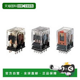 【日本直邮】欧姆龙 迷你继电器 4极双触点 插入时端子连接无表示