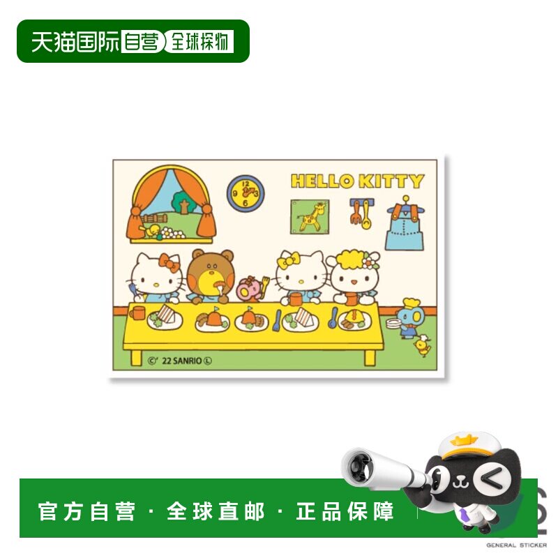 日本直邮PVC模切贴纸 Hello Kitty 70年代午餐时间 大家 三丽鸥通