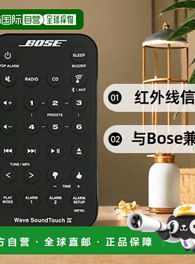【日本直邮】Bose博士 Wave SoundTouch系列mote Control黑