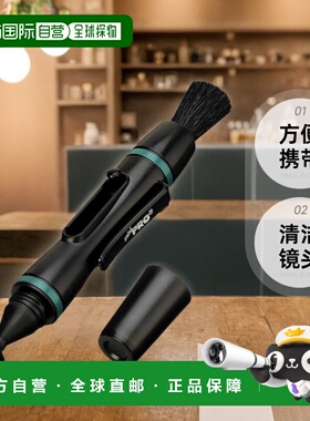 【日本直邮】Hakuba镜头笔镜头清洁笔紧凑型/镜头用黑色3c数码配