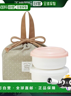 【日本直邮】Skater斯凯达 茶碗型饭盒/带抽绳袋 粉/灰 KLBR1-A