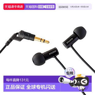 耳机 final EVA2020 电影欣赏 音乐欣赏 日本直邮